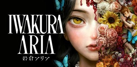 Iwakura Aria – Bemutató