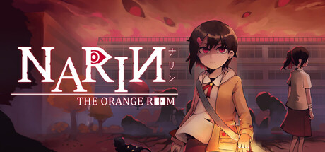 Narin: The Orange Room – Bemutató