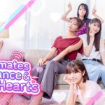 Roommates, Romance, and Ringing Hearts – Bemutató